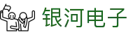银河电子集团(galaxy)有限公司-官方网站
